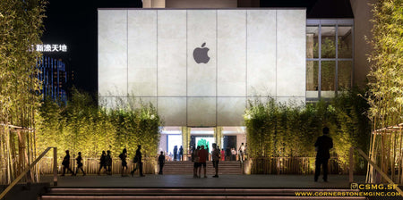 Grand Opening of Apple's Cotai Central Using 1mm Thick Slabs